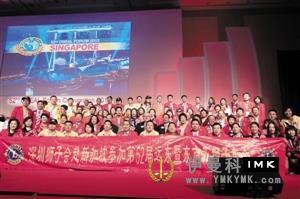 The 52nd Far East and Southeast Asia Lion Annual Conference welcomed shenzhen Red Lion news 图2张